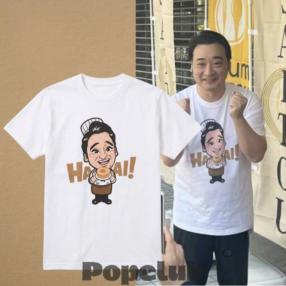 Hajsai Cute Cartoon Baker Holding Donut T-Shirt Hajsai Cute Cartoon Baker Holding Donut T-Shirt